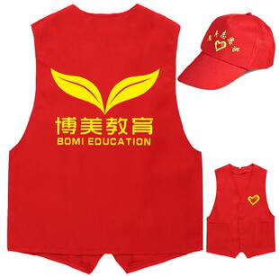 定制小记者志愿者儿童活动马甲义工假日小队垃圾分类印字教育辅导