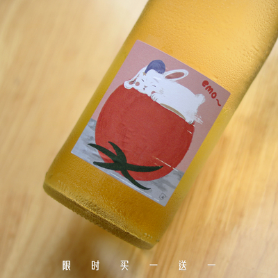 「小葡兰西」买1送1 西班牙进口莫斯卡托甜白葡萄酒