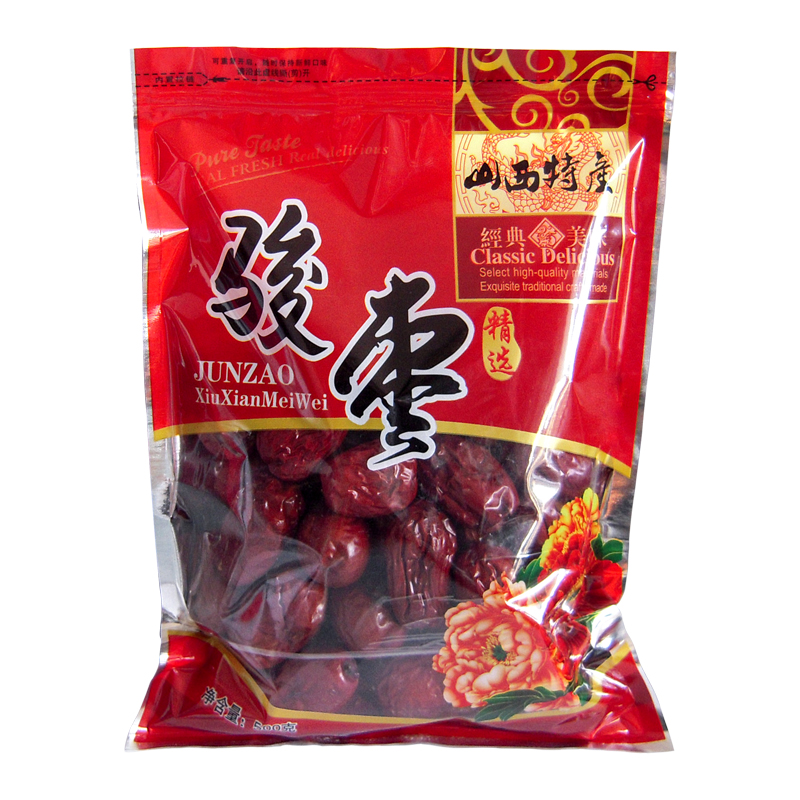 山西特产营养新鲜大骏枣干红枣子1至5斤煲汤煮粥香甜枣王包装肉厚