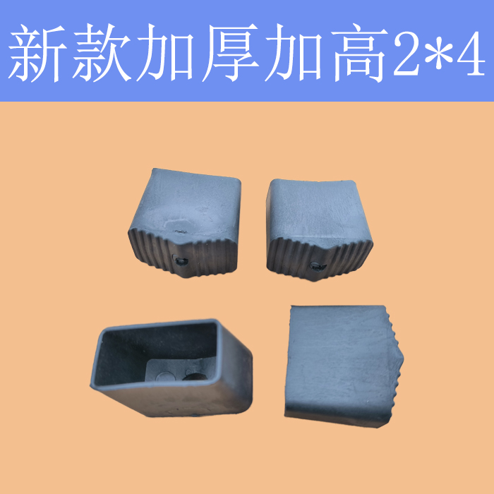 铝合金塑胶防滑人字梯