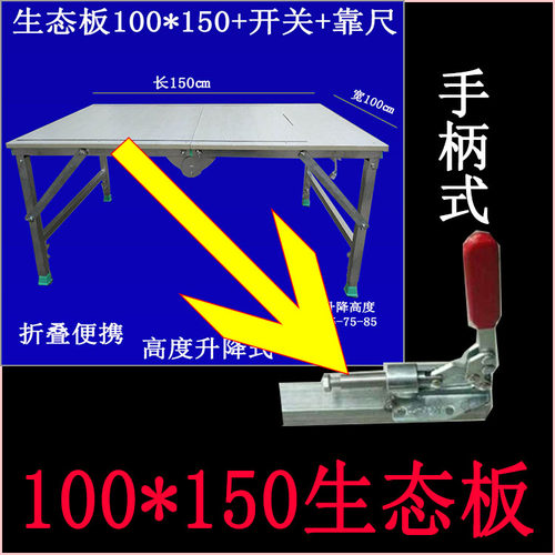 折叠锯台升降装修木工马凳