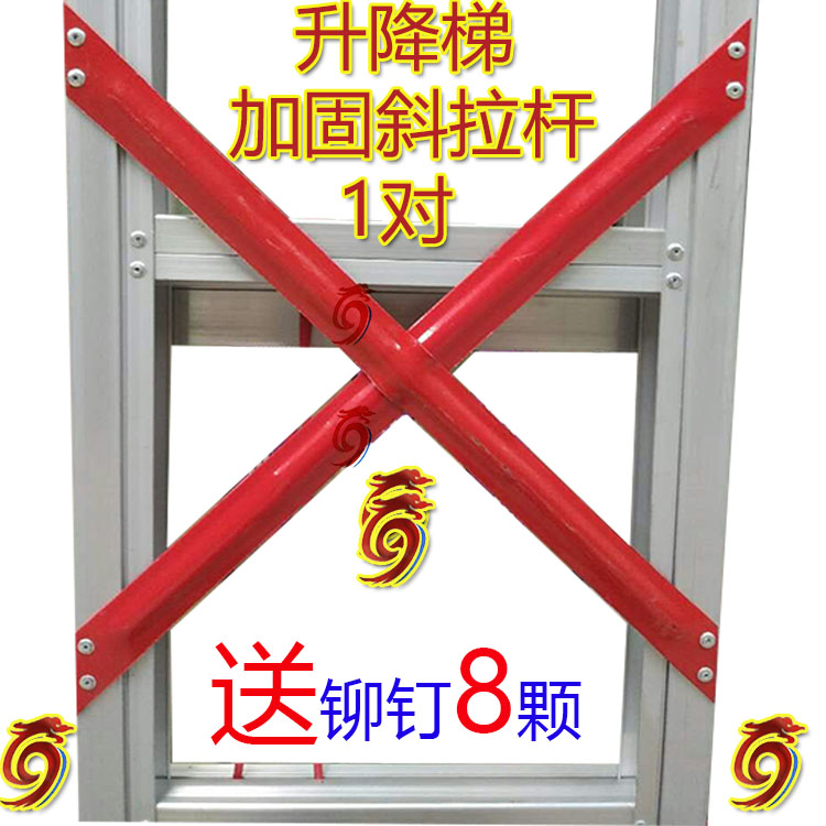 升降斜拉所有配件大全伸缩梯子图片