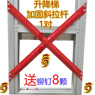 铝合金伸缩梯子升降人字梯配件 所有梯子配件大全 斜拉筋 阁楼梯