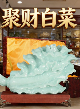 玉白菜摆件客厅玄关酒柜家居玉石办公装饰品乔迁开业礼品植物