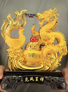龙凤呈祥结婚礼物摆件招财家居客厅卧室朋友新房乔迁结婚礼物饰品