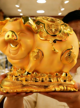 大号金猪存钱罐摆件招财大象金牛储蓄罐创意礼物开业乔迁生日礼品