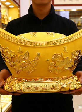 金元宝摆件招财聚宝盆存钱罐旺财酒柜客厅家居装饰商店铺开业礼品