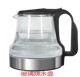 浪木 海尔茶吧机烧水壶配件饮水机加热壶品牌通用开盖玻璃烧水壶
