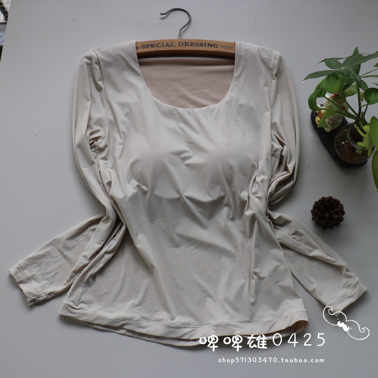 秋季新款 大U圆领女高弹力免穿文胸美肤百搭软糯打底保暖衣25028
