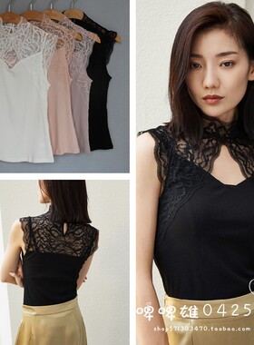 丽维 蕾丝领镂空莫代尔半高领女修身罗纹棉打底美背无袖背心B1125