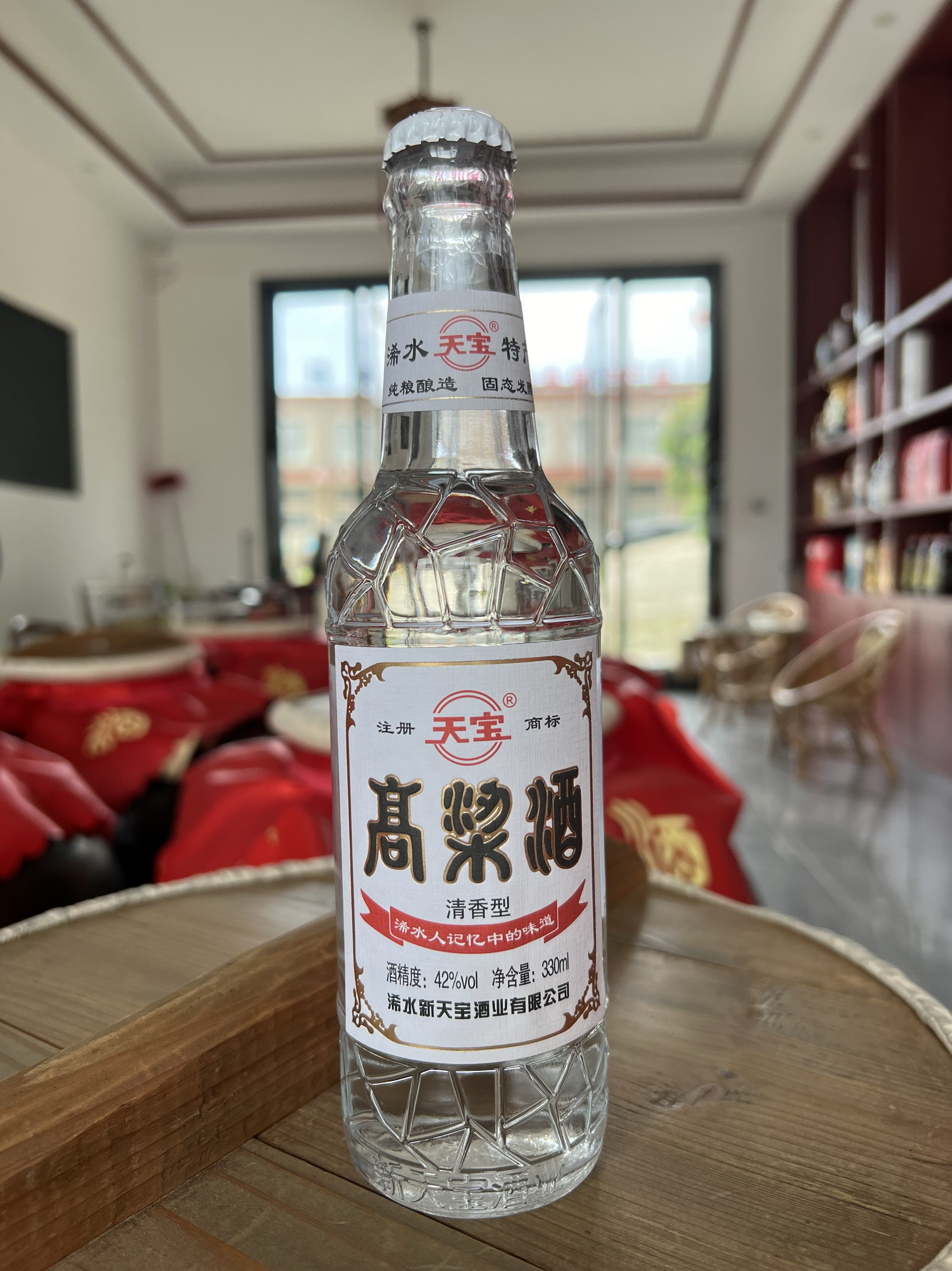 天宝42度浠水高粱酒纯粮330ml复古版浠水特产黄冈老字号整箱包邮