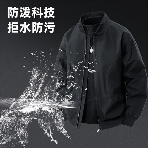 黑色美式痞帅外套棒球服男春秋季短款高级感cleanfit三防飞行夹克