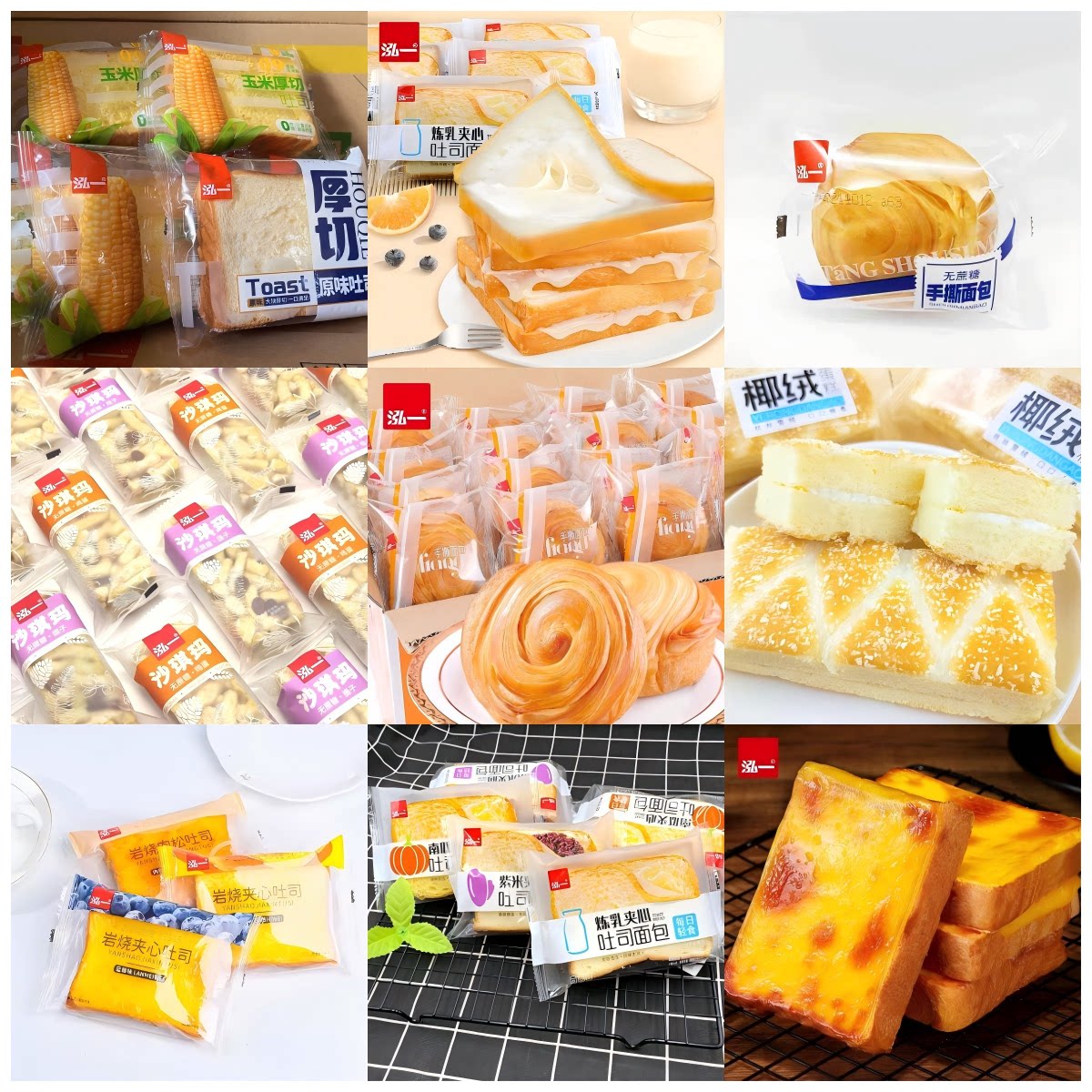 泓一多口味紫米吐司面包代餐饱腹