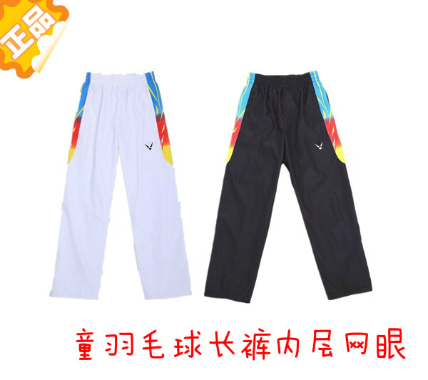 survêtement sport - Ref 563884 Image 1