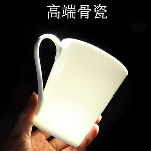 纯白骨瓷马克杯水杯奶杯下午茶杯陶瓷杯咖啡杯子酒店宾馆定制logo
