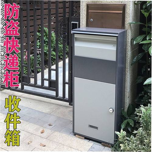 智能家用快递柜公司大号收件箱