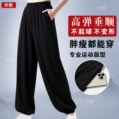 春夏太极服裤宽松练功裤男女灯笼裤高弹武术裤太极拳晨练广场舞裤