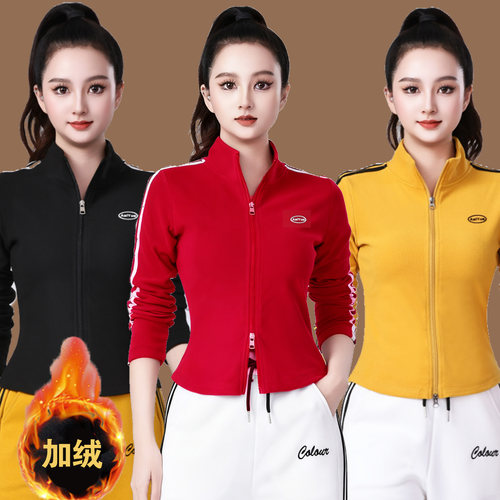 网红同款广场舞健身操加绒衣服
