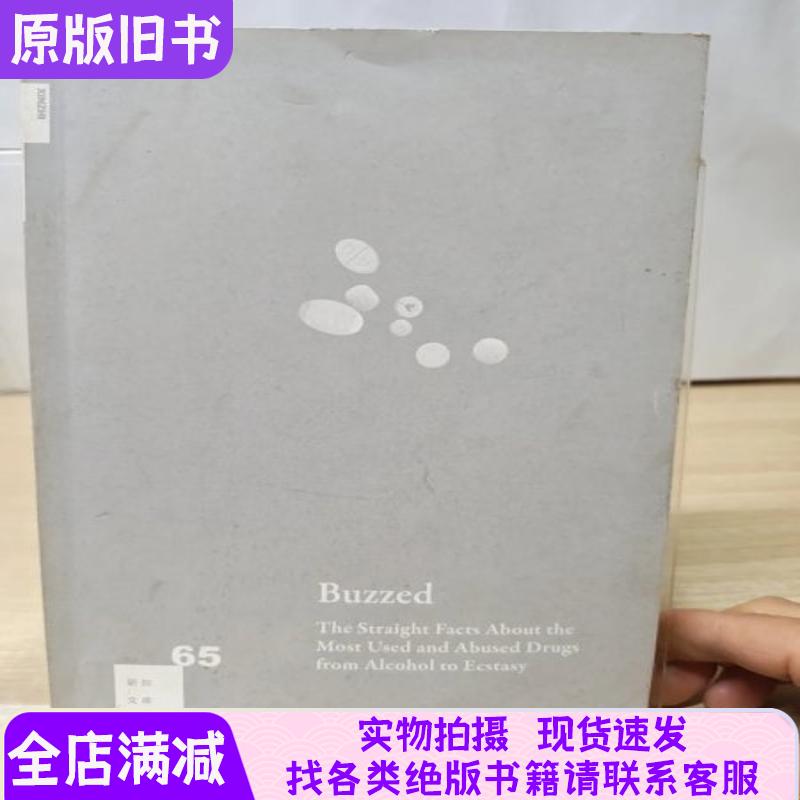 致命药瘾 让人沉迷的食品和药物