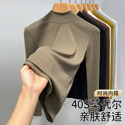 小立领打底衫女春秋内搭