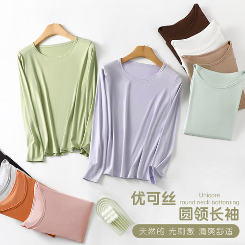 打底衫女士薄款纯色大码宽松上衣