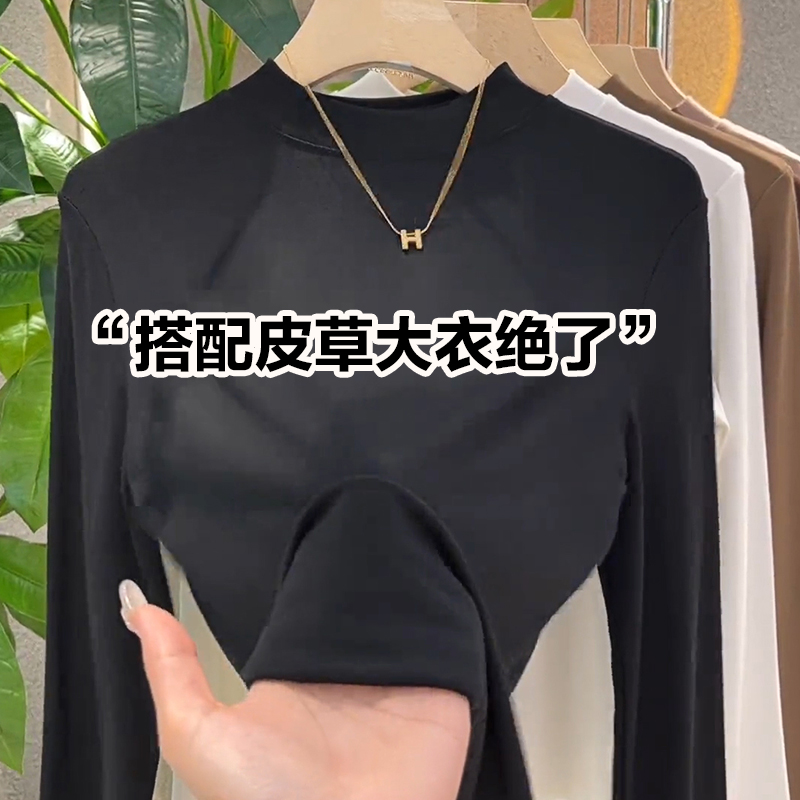 莫代尔螺纹小立领打底衫女2025新款早春季内搭时尚洋气半高领上衣