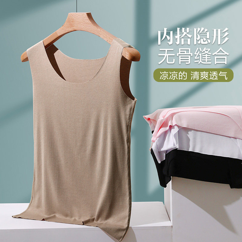 莫代尔背心女无痕吊带防透打底内搭T恤冰丝上衣无袖薄款大码外穿,女装/女士精品,背心吊带,淘宝优惠券,粉丝福利购,淘宝优惠卷