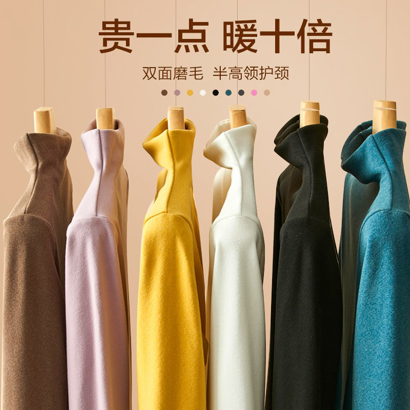 白色德绒打底衫加绒发热加厚长袖