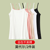 莫代尔吊带小背心女内搭夏季 上衣薄 白色无袖 胖mm打底宽松大码 时尚