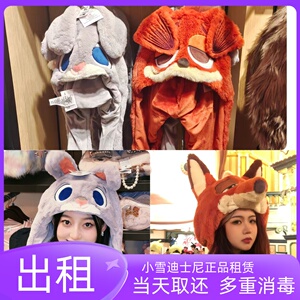 出租 上海迪士尼租帽子租发箍疯狂动物城头套朱迪尼克尾巴情侣租
