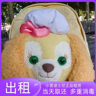 ［出租］上海迪士尼饼饼书包租赁玲娜贝儿双肩包杰拉多尼背包租用