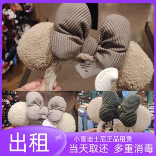 出租上海迪士尼乐园租发箍米妮暖冬百搭女孩头箍游园拍照发箍新款