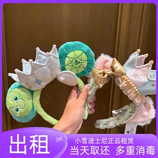 出租上海迪士尼发箍租用庆典达菲乌龟托尼头箍头饰装扮租赁发饰租