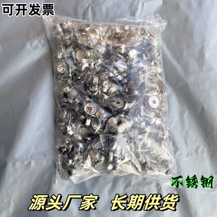 车牌固定螺钉通用牌照扣架十字车牌螺丝金属新能源