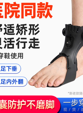 质量保障售后无忧矫形器