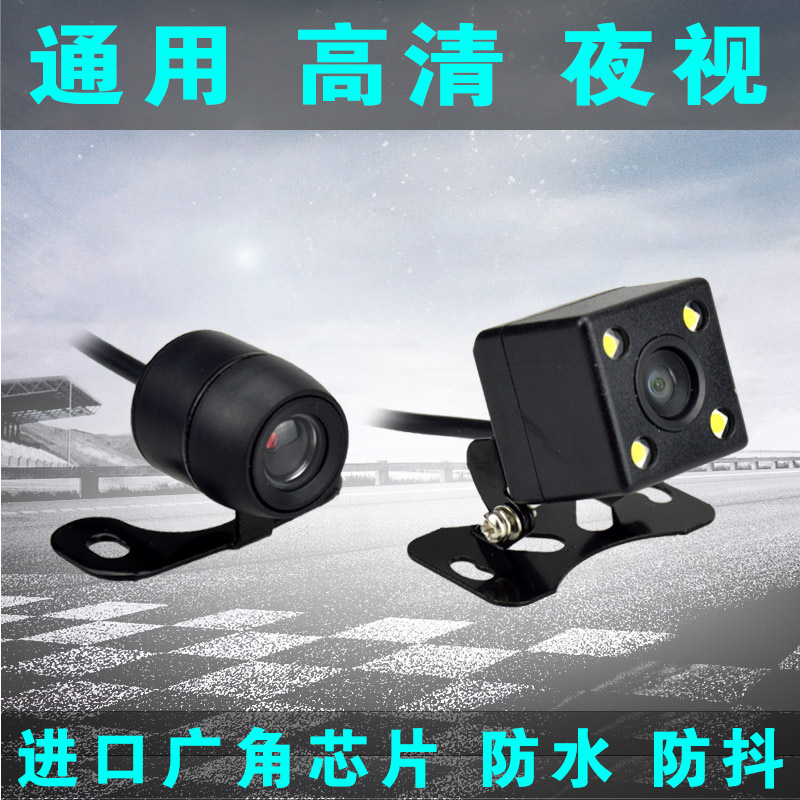 汽车通用行车记录仪后5孔视面粘