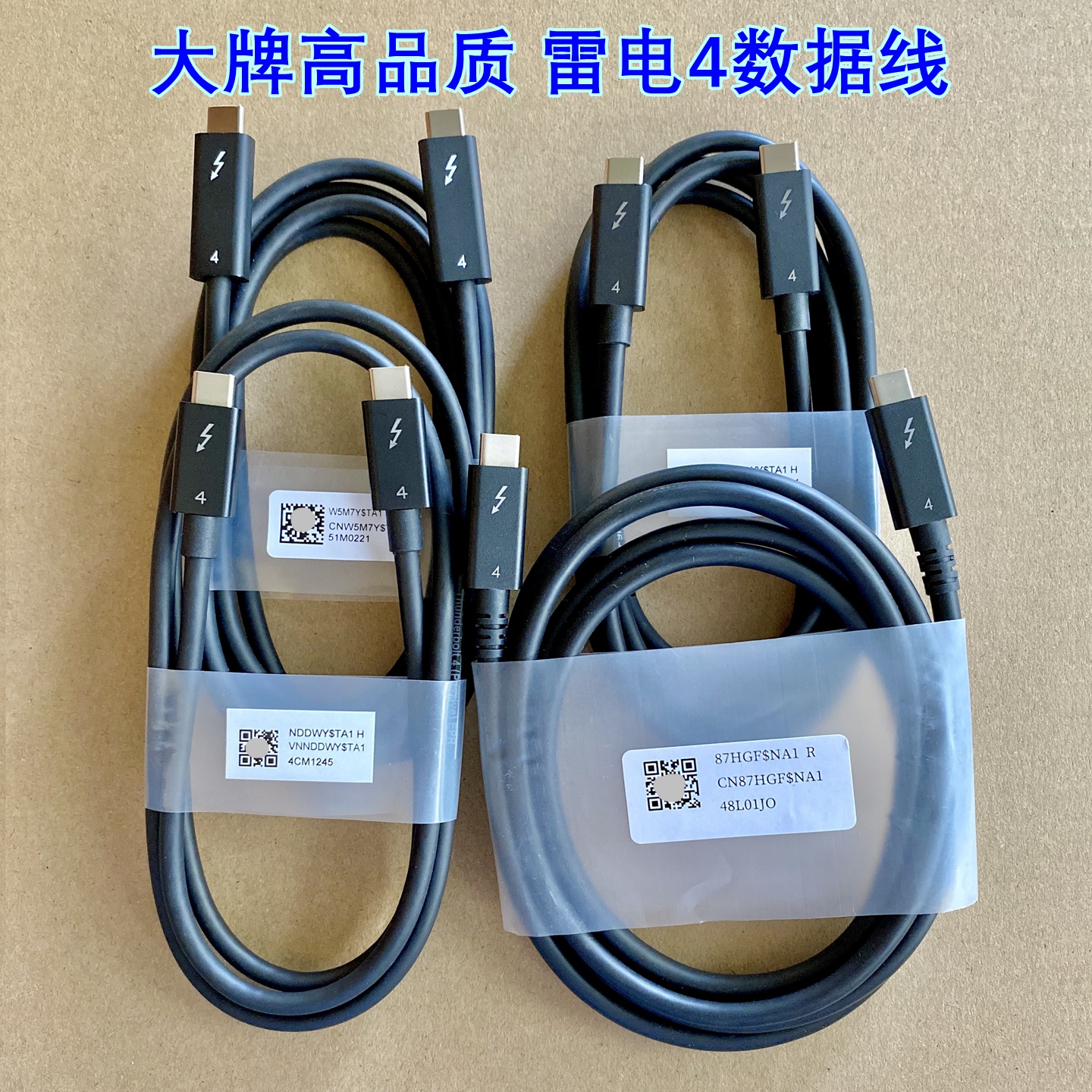 适用苹果240W主动雷电4/5数据线