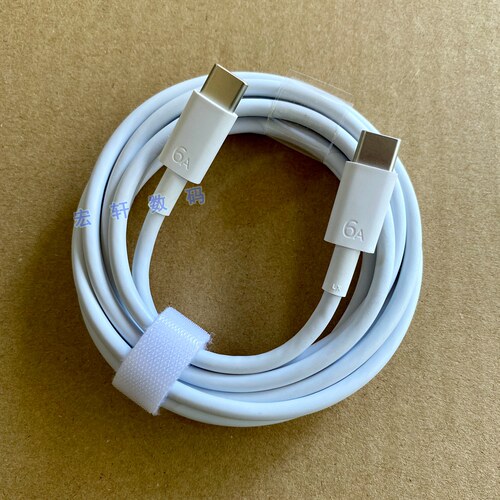 适用华为6A双C数据线88W超级快充