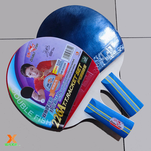 双鱼乒乓球拍2支装送球长柄短柄高弹力横排直牌学生成人娱乐226A