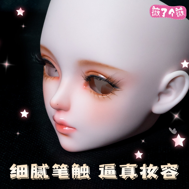 叶罗丽娃娃60厘米素体蔷薇改妆头【草莓】女娃改妆装带妆单头配件