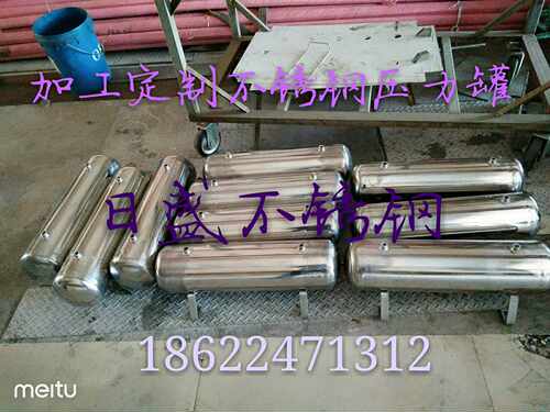 304不锈钢压力罐不锈钢板加工做水箱水槽激光切割零切加工定制