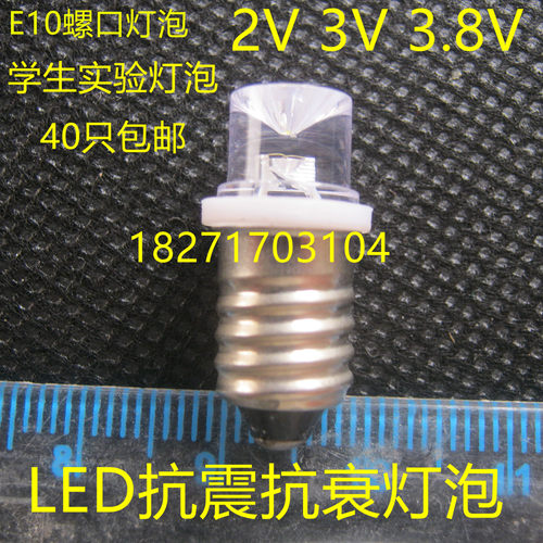 螺口学生蓝色小灯泡50只包邮