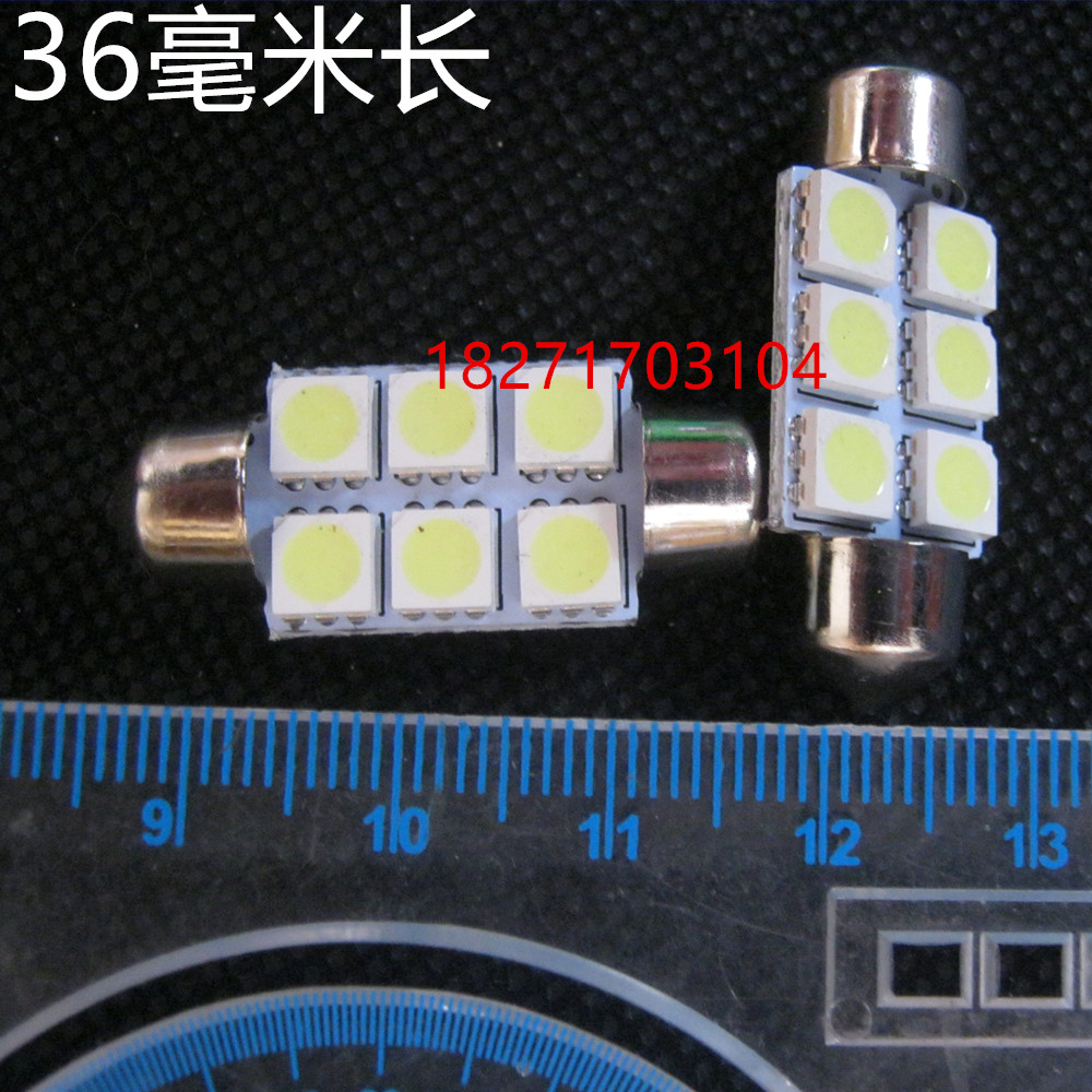 24V汽车货车车顶灯车箱内灯双尖灯12VLED双尖灯泡36MM长50只包邮