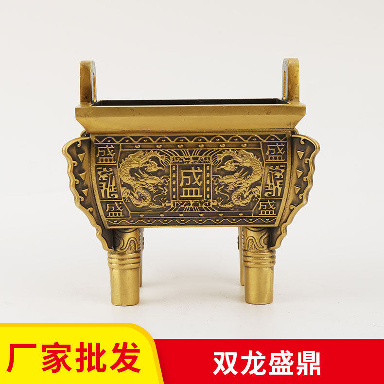 铜鼎摆件双龙盛鼎鼎盛千秋铜鼎铜摆件开业礼品工艺品