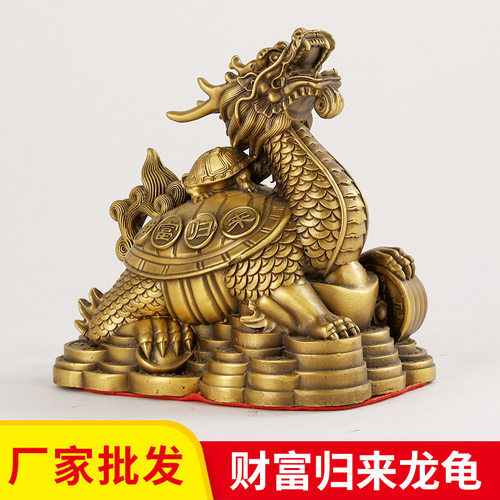 黄铜财富归来龙龟摆件母子龟金钱龟金贵运财家居工艺品