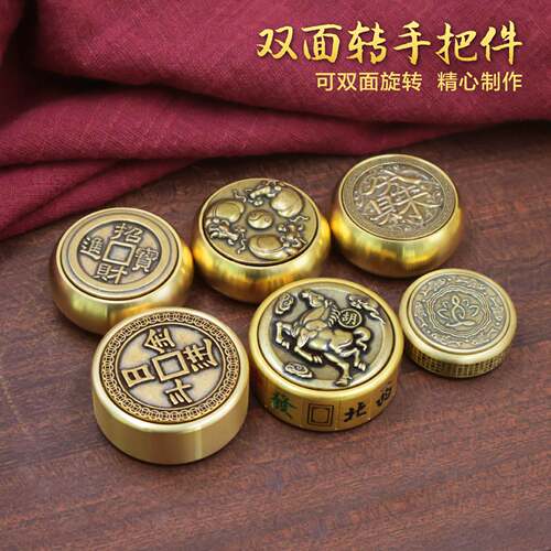 黄铜双面手把件男士随身把玩解压减压时来运转扭转乾坤摆件