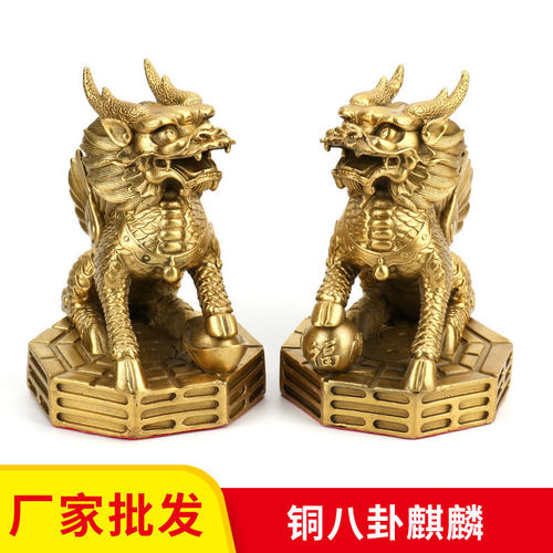 黄铜八卦麒麟八卦财富麒麟摆件书卷麒麟摆件铜器