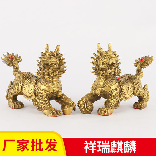 祥瑞麒麟一对铜麒麟摆件家居工艺品礼品办公室店铺摆放