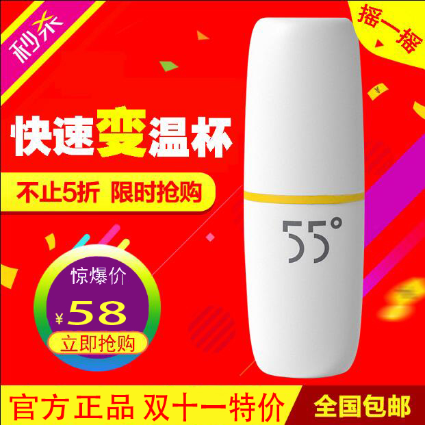 ÕýÆ·55