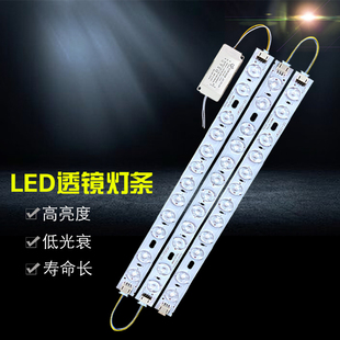 led灯条300mm400mm520mm595mm695mm灯芯长条LED灯板三色变光贴片
